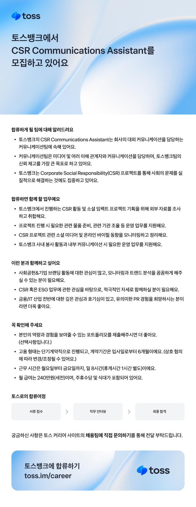 Contents image